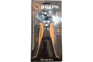 Стриппер многофункциональный автоматический СИ-1 Вихрь