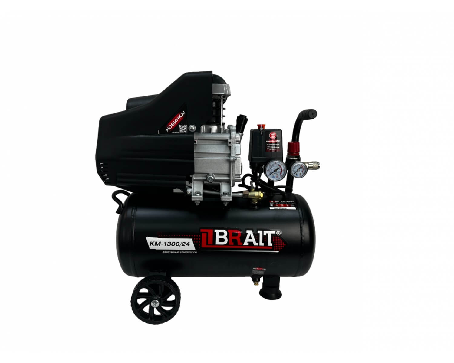 Компрессор воздушный BRAIT KM-1300/24 20.01.019.043