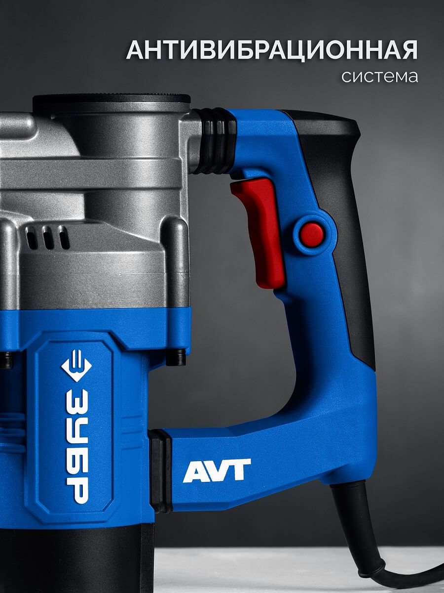 Молоток отбойный ЗУБР Профессионал ЗММ-12-1350 ВК