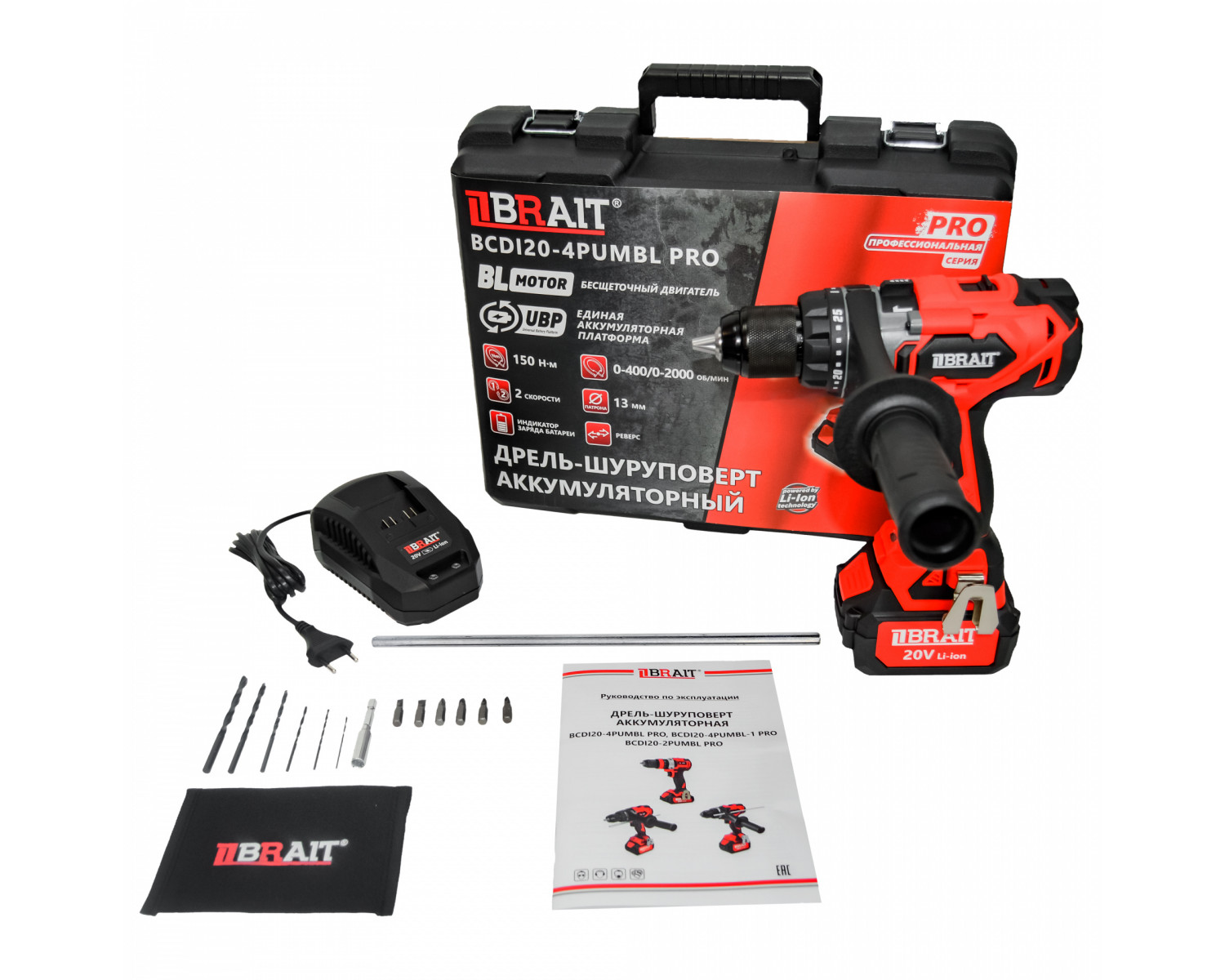 Дрель аккумуляторная BRAIT BCDI20-4PUMBL-1 PRO + ПОДАРОК (адаптер шнека по льду)