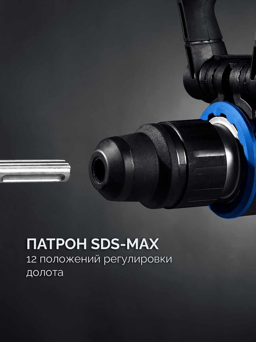 Перфоратор ЗУБР Профессионал ЗПБМ-48-1400 ЭВ