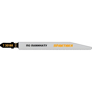 Пилки лобзиковые 117 мм T301BR HCS (2 шт., ламинат, дерево, ДСП, обратный зуб) ПРАКТИКА 649-202