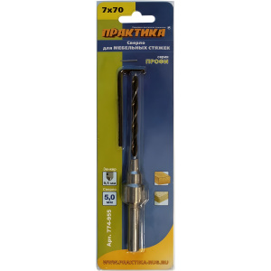 Сверло для мебельных стяжек 7.0 х 70 мм ПРАКТИКА 774-955