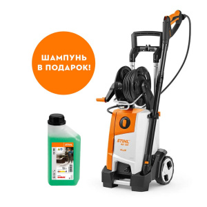 Мойка высокого давления STIHL RE 130 PLUS 4950-012-4561 в подарок ШАМПУНЬ 1 л CU 100 STIHL