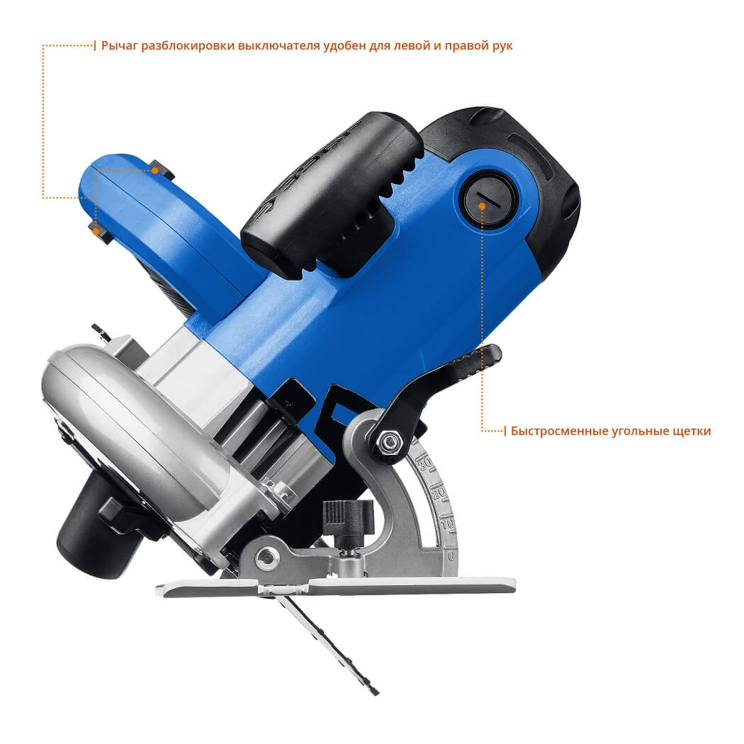 Пила дисковая ЗУБР Профессионал ПДП-55