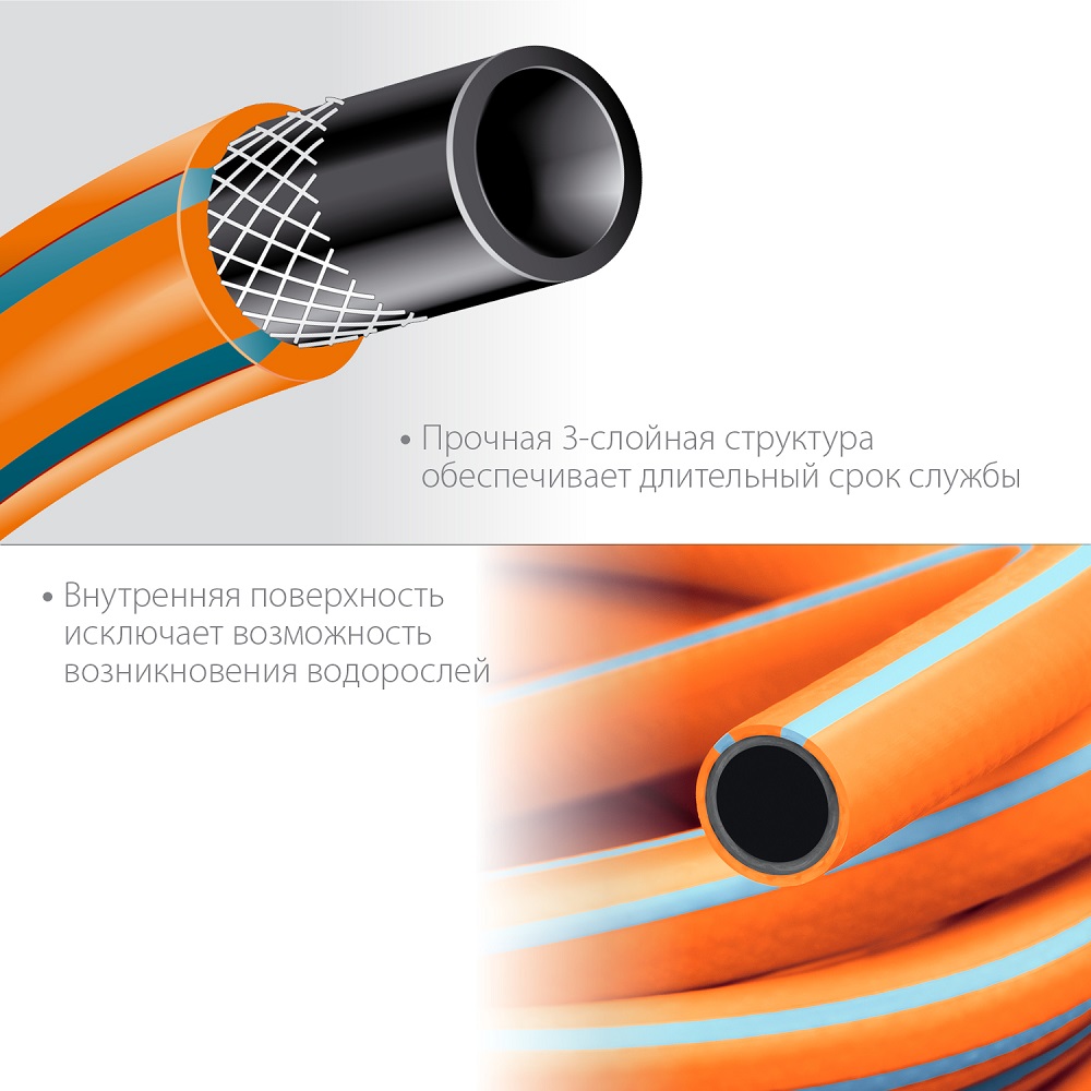 Шланг 3/4'' 15 м (20 атм., армированный, 3-х слойный) GRINDA PROLine FLEX 3 429008-3/4-15