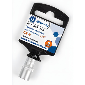 Головка торцевая 9 мм 1/4'' КОБАЛЬТ 643-248