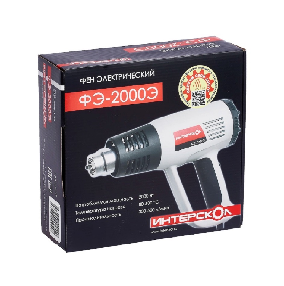 Фен технический ИНТЕРСКОЛ ФЭ-2000Э (коробка)