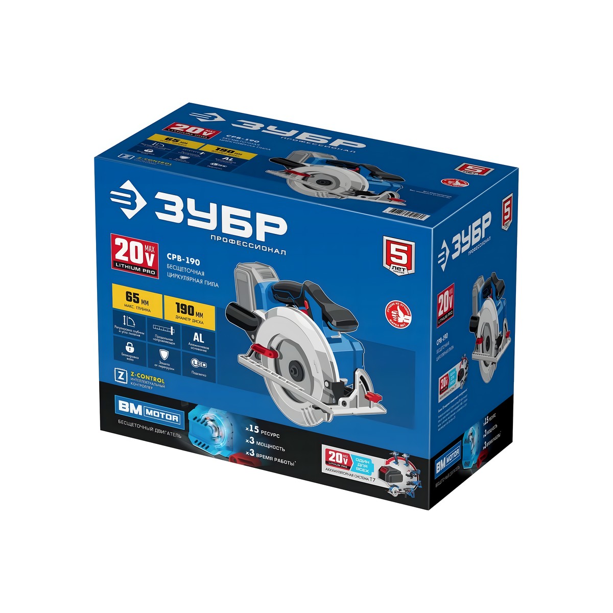 Пила дисковая аккумуляторная ЗУБР Профессионал CPB-190 (без АКБ и ЗУ)