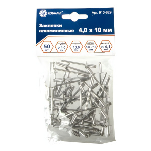 Заклепки вытяжные 4,0 х 10 мм (50 шт., алюминий) КОБАЛЬТ 910-829