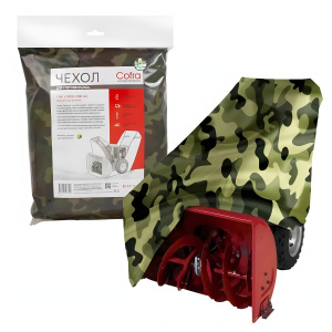 Чехол для снегоуборочника COFRA RS-4111CAMПРОМО (дл.1000 мм, шир.ковша до 600мм,камуф,синт.) + очки