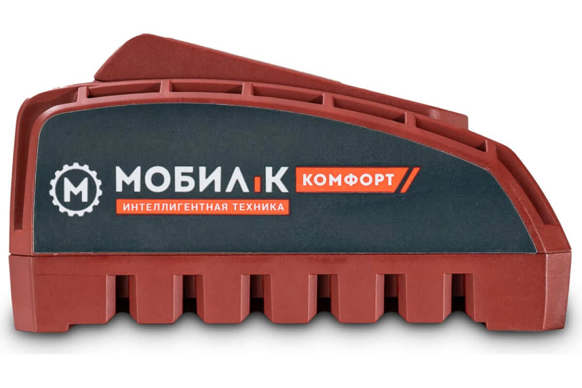 Быстрозарядное устройство МОБИЛ К XAC24 КОМФОРТ (20 В, для XA220/240/250/260/280) MBK0027808