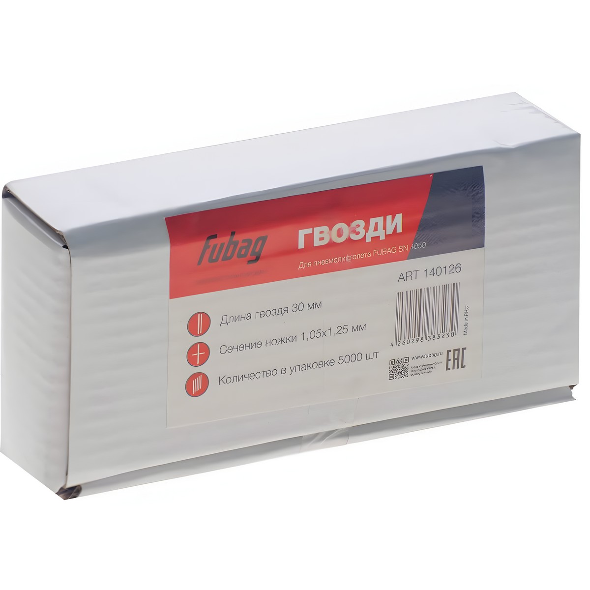 Гвозди для SN4050 (1.05 х 1.25, 30 мм, 5000 шт.) FUBAG 140126