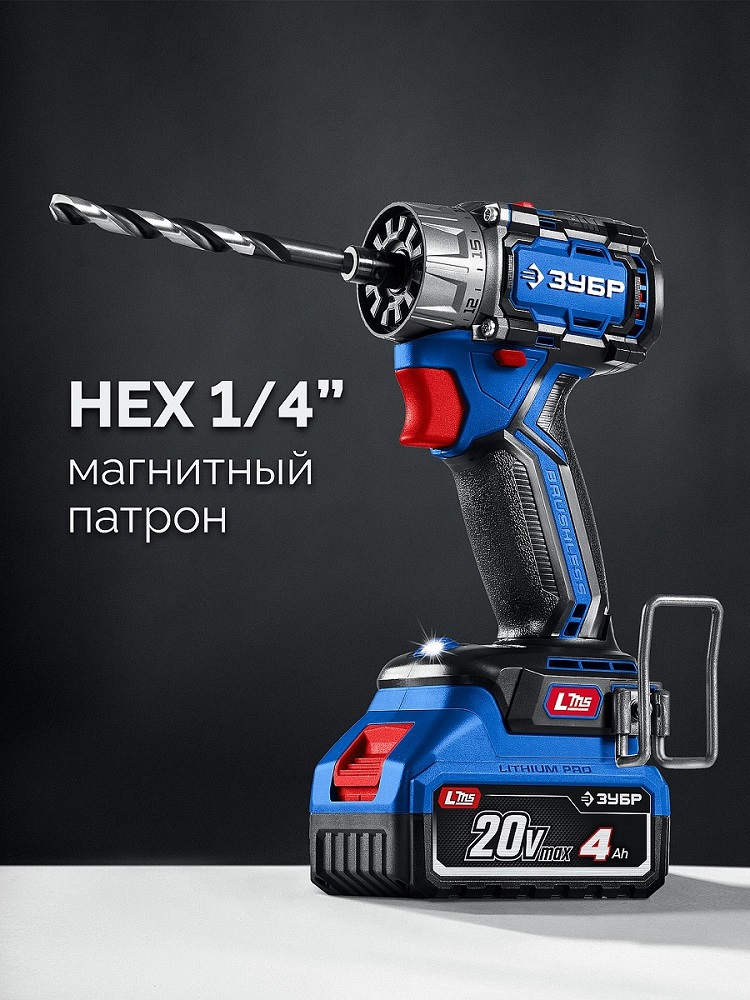 Дрель аккумуляторная ЗУБР КОМПАКТ Комби №2 DB-50-22-H3 LMS Профессионал (кейс)