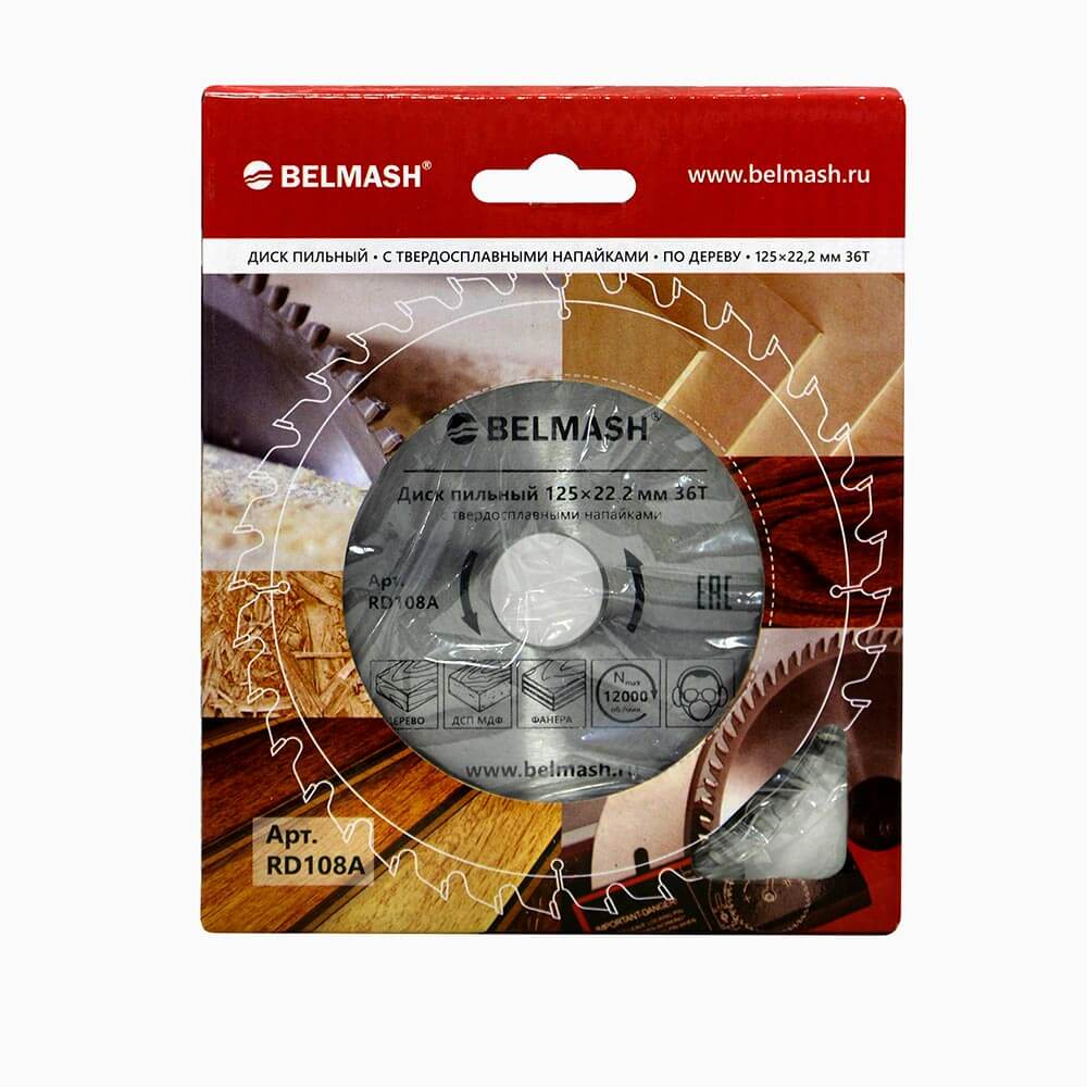 Диск пильный 125 х 2.3/1.3 х 22,2/20 мм 36T (дерево) BELMASH RD108A