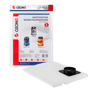 Пылесборник синтетический OZONE MXT-309/XT-309, 1 шт. (для пылесоса Makita, до 36 л)