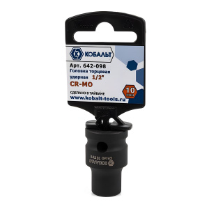 Головка ударная 10 х 38 мм 1/2'' КОБАЛЬТ 642-098