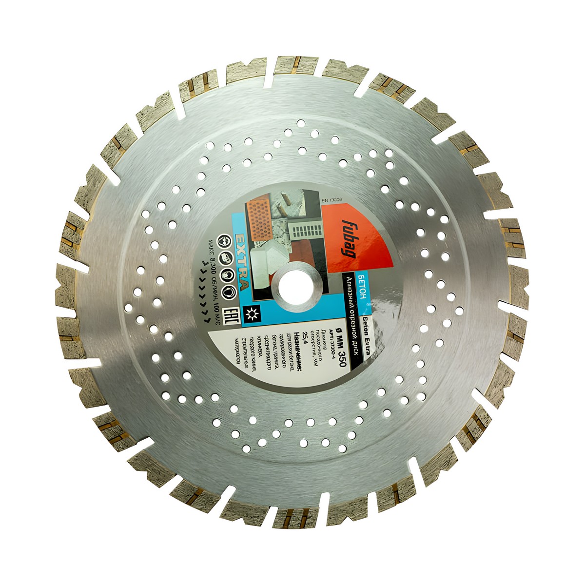 Диск алмазный 350 х 25.4 мм Beton Extra FUBAG 37350-4