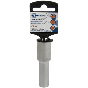 Головка торцевая удлиненная 12-гр. 11 мм 1/2'' SPLINE КОБАЛЬТ 643-736