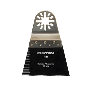 Полотно пильное 68 мм BiM (металл, дерево, мелкий зуб) ПРАКТИКА 240-218