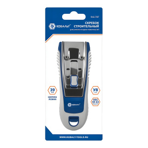 Скребок строительный 39 мм, корпус из ABS-пластка (5 лезвий) КОБАЛЬТ 916-707
