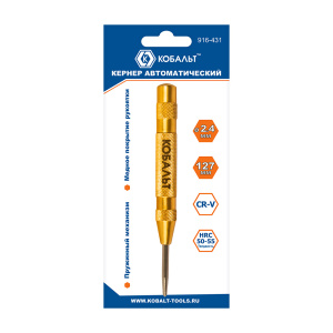 Кернер 2.4 х 127 мм, автоматический КОБАЛЬТ 916-431