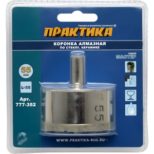 Коронка алмазная 55 мм (1 шт., стекло, керамика) Сделай сам ПРАКТИКА 777-352