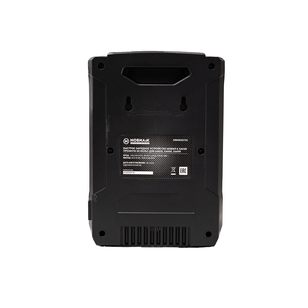 Быстрозарядное устройство МОБИЛ К XAC69 ПЕРМИУМ (60 В, для XA625/650/699) MBK0032725