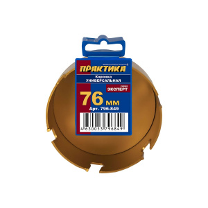 Коронка твердосплавная универсальная 76 мм ПРАКТИКА 796-849