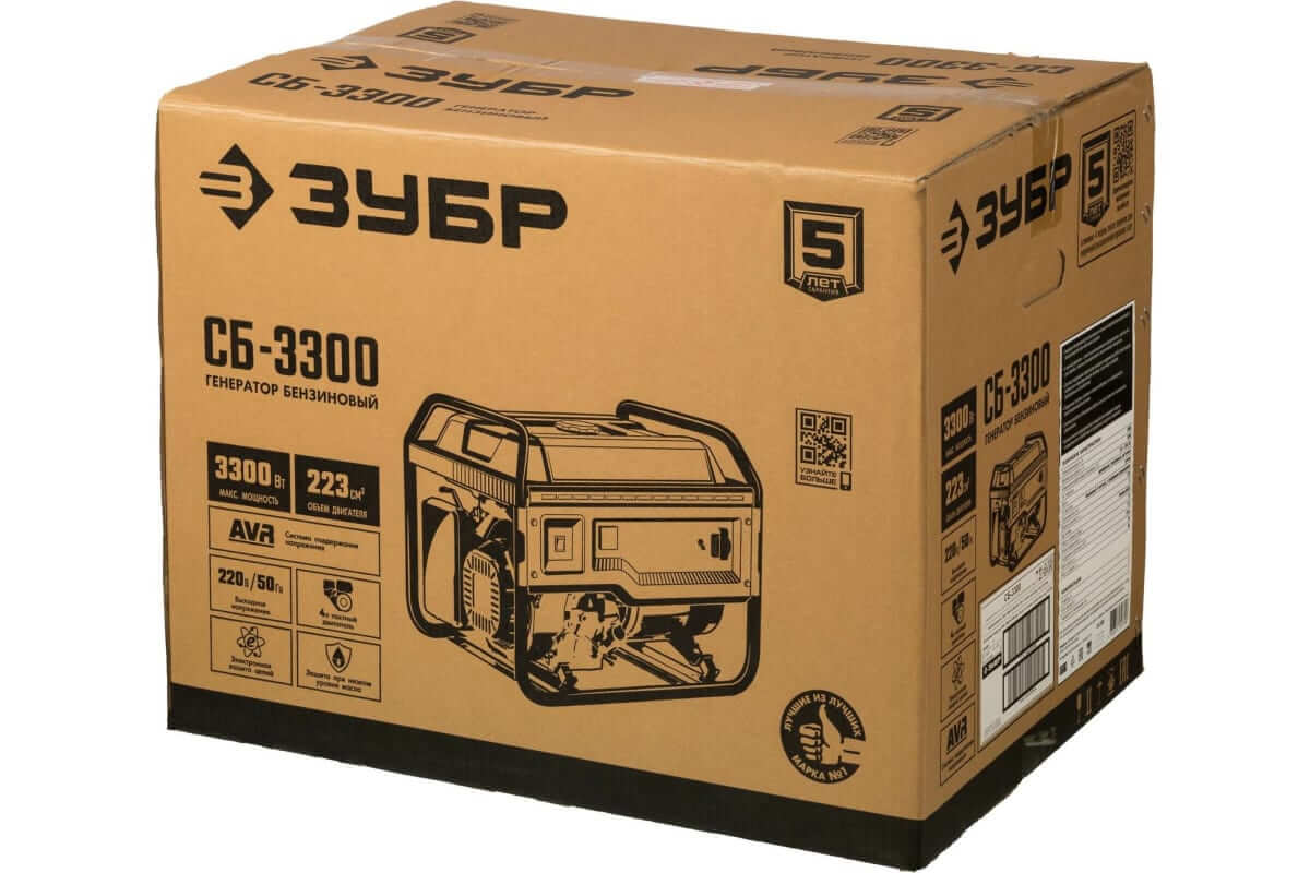 Генератор бензиновый ЗУБР СБ-3300