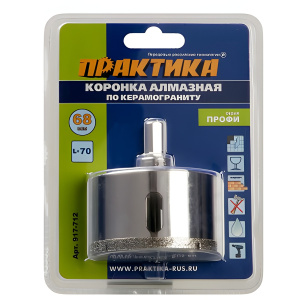 Коронка алмазная 68 х 70 мм (керамогранит, керамика) Профи ПРАКТИКА 917-712