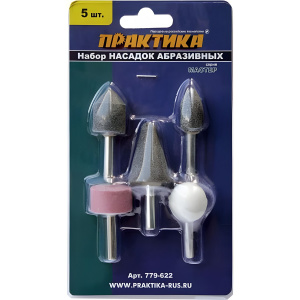 Набор шарошек (5 шт., блистер) Мастер ПРАКТИКА 779-622