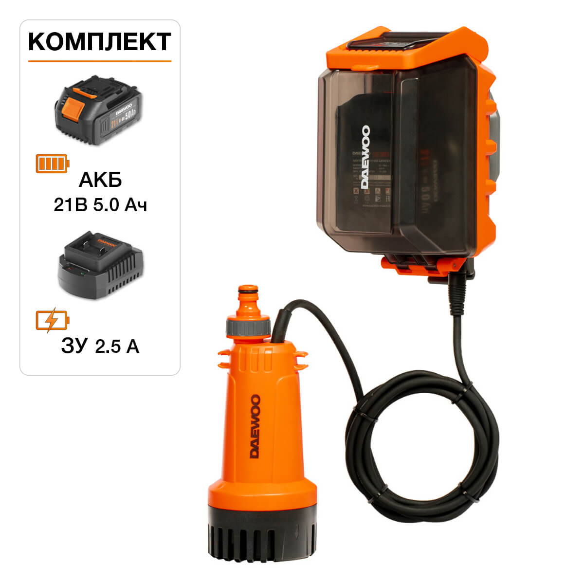 Насос аккумуляторный DAEWOO DHP 2021Li SET