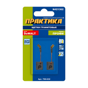 Щетка графитовая ПРАКТИКА 6,3х12х4 мм, автостоп (для DeWalt, аналог 421362) 790-632