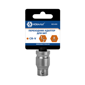 Переходник-адаптер 1/2'' (для бит с хвостовиком 8 мм) КОБАЛЬТ 923-835