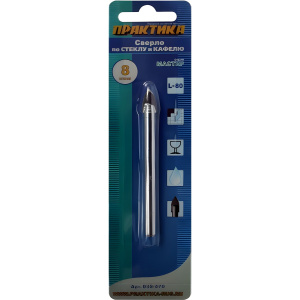 Сверло по стеклу 8.0 х 80 мм Мастер ПРАКТИКА 038-470