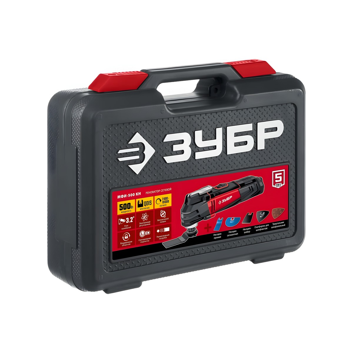 Инструмент многофункциональный ЗУБР OQIS МФИ-500 КН