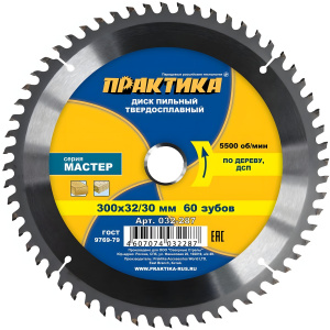 Диск пильный 300 х 32/30 мм 60Т (дерево, ДСП) ПРАКТИКА 032-287
