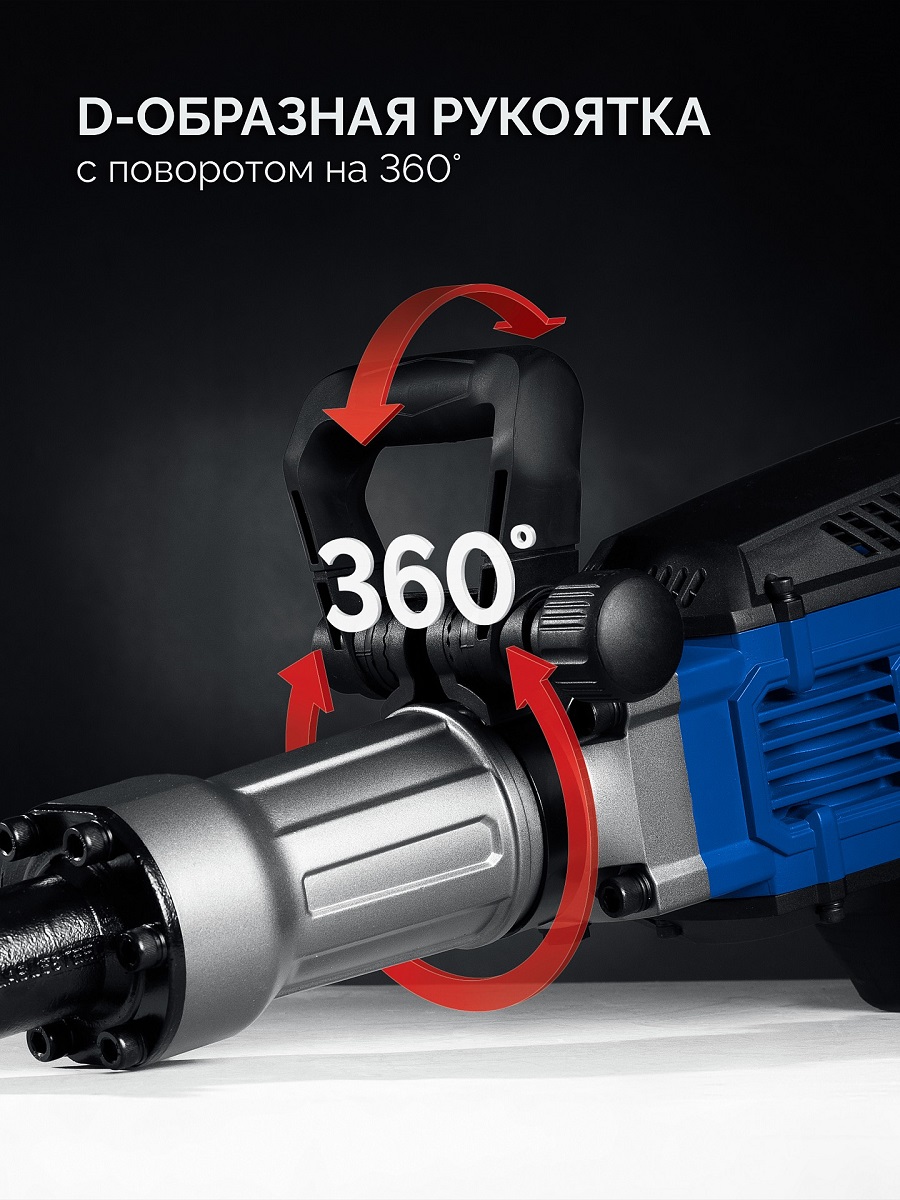 Молоток отбойный ЗУБР Профессионал ЗМ-45-1700 ВК