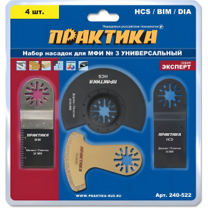 Набор оснастки универсальный (4 шт., №3, блистер) ПРАКТИКА 240-522