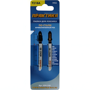 Пилки лобзиковые 75 мм T218A HSS (2 шт., сталь, криволинейный рез) ПРАКТИКА 034-540