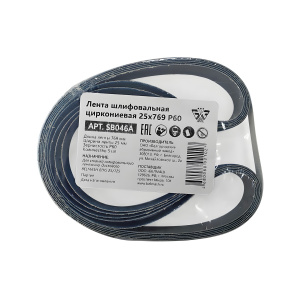Лента шлифовальная 25х769 мм Р60 (циркониевая) BELMASH SB046A