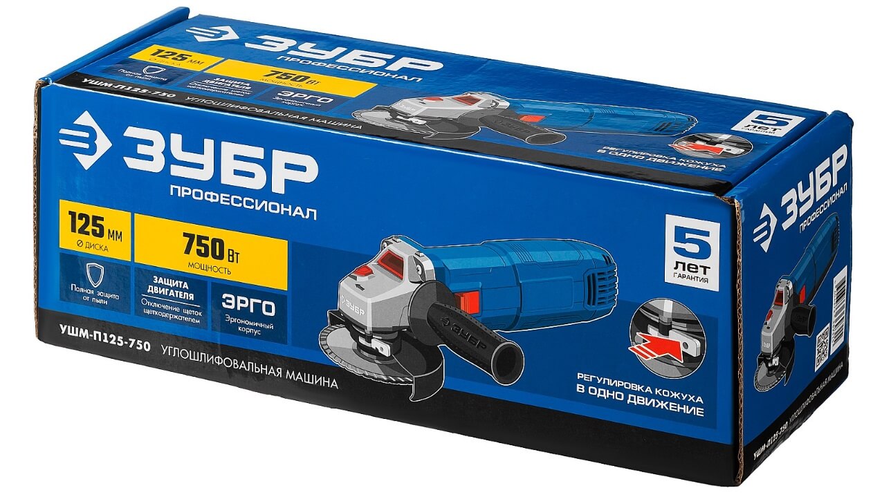 Шлифмашина угловая ЗУБР УШМ-П125-750 Компакт
