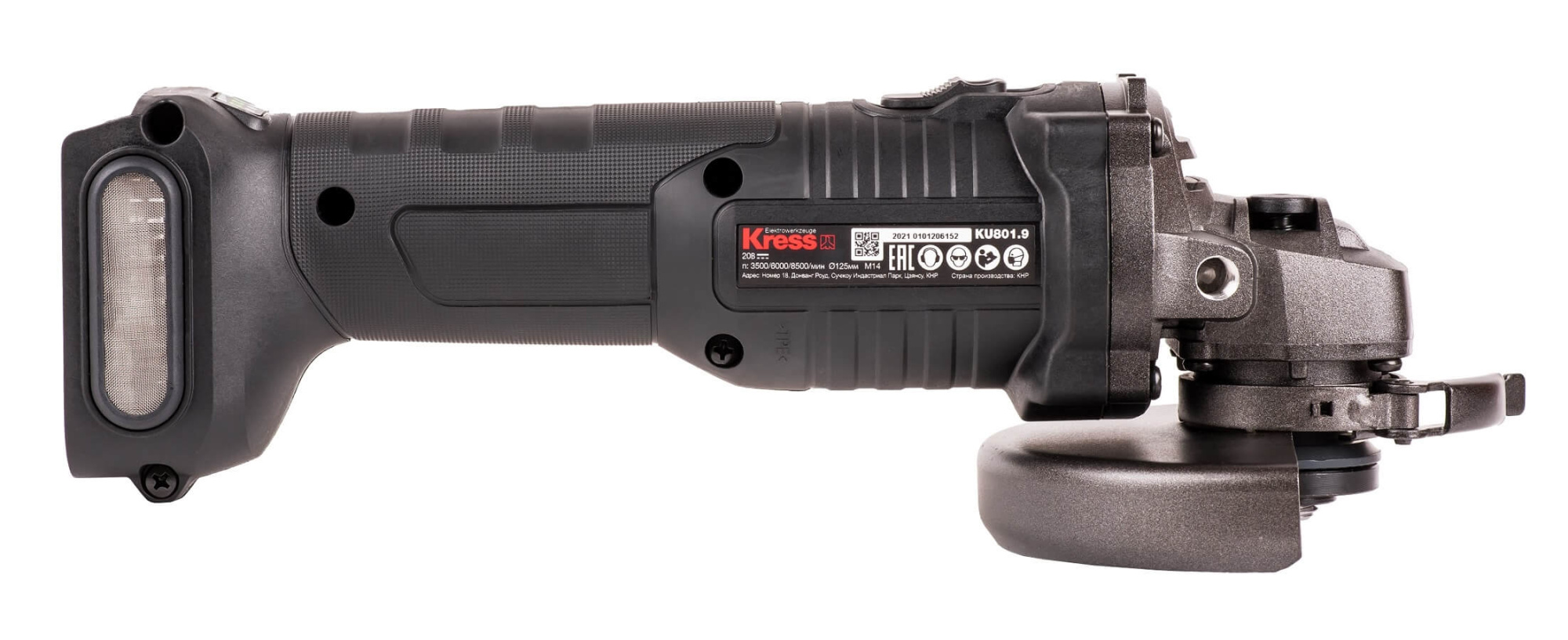 Шлифмашина угловая аккумуляторная KRESS KU801.9 (без АКБ и ЗУ)