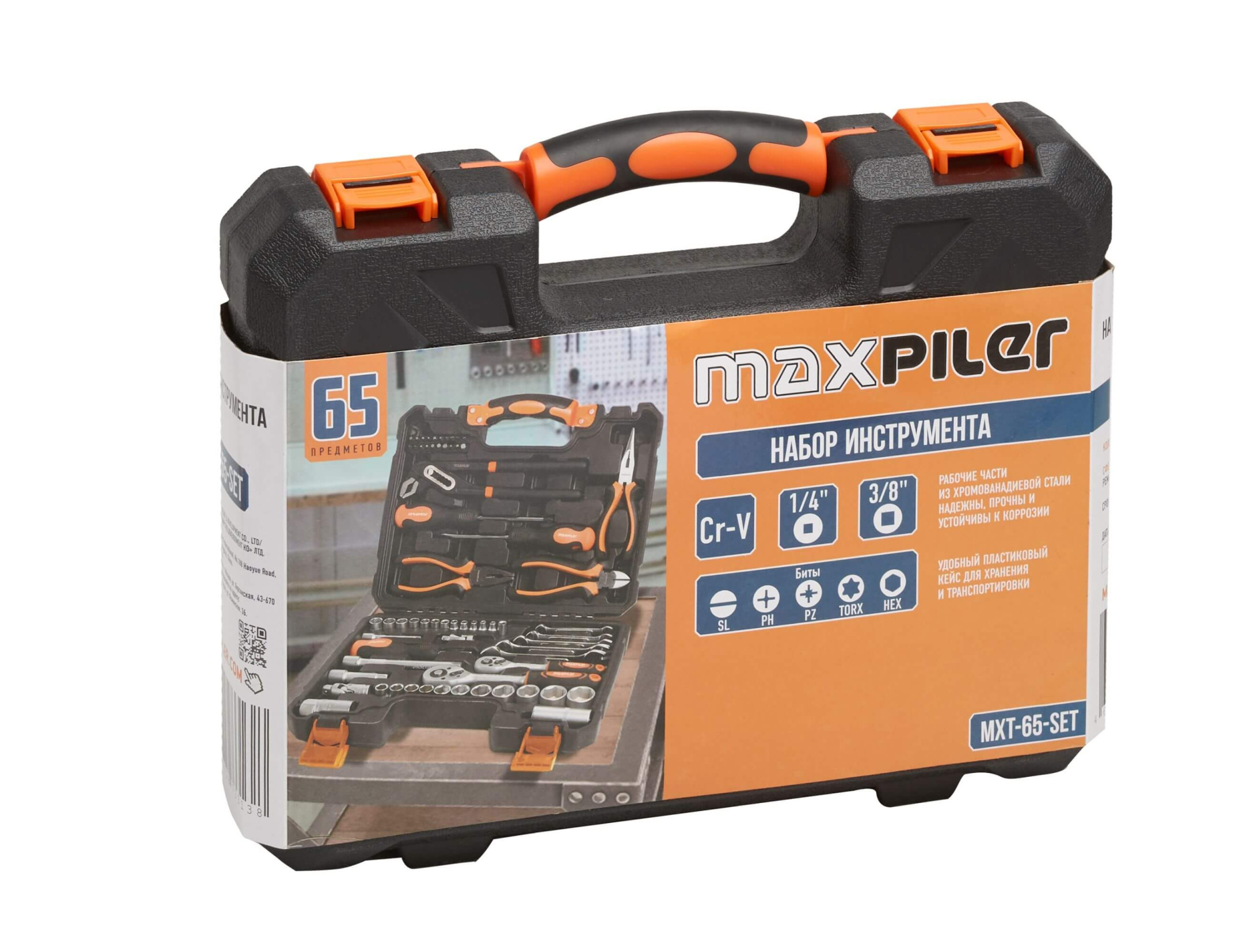 Набор инструментов 65 пр. (3/8" и 1/4") MaxPiler P.I.T. MXT-65-SET