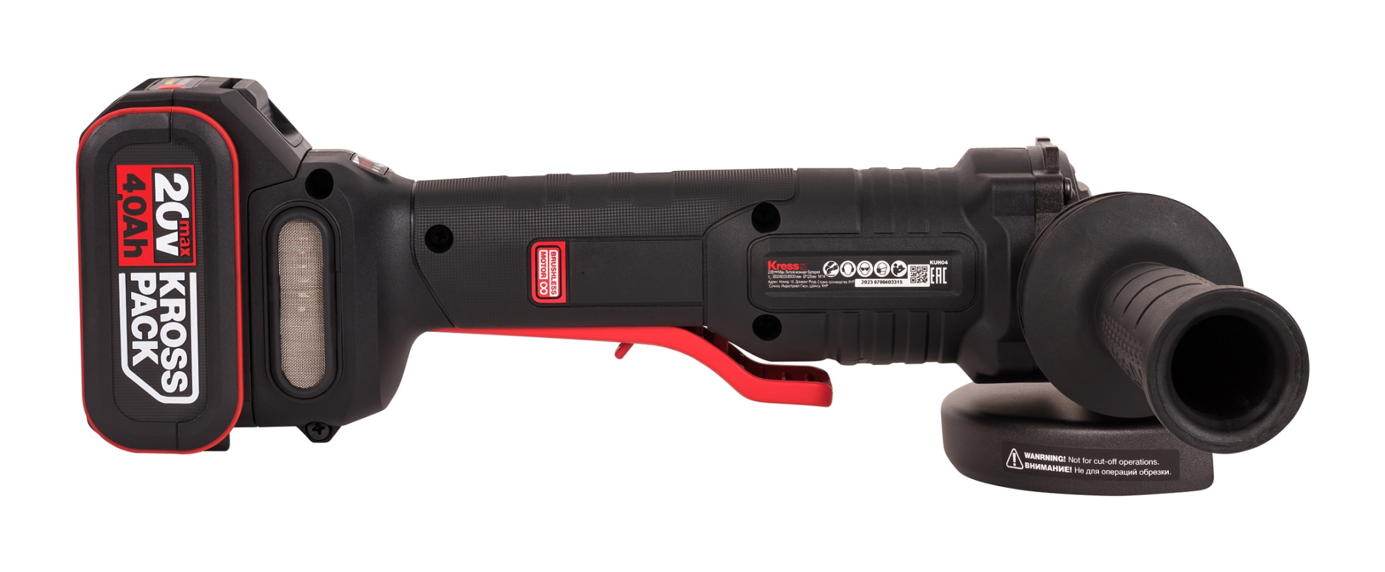 Шлифмашина угловая аккумуляторная KRESS KUH04