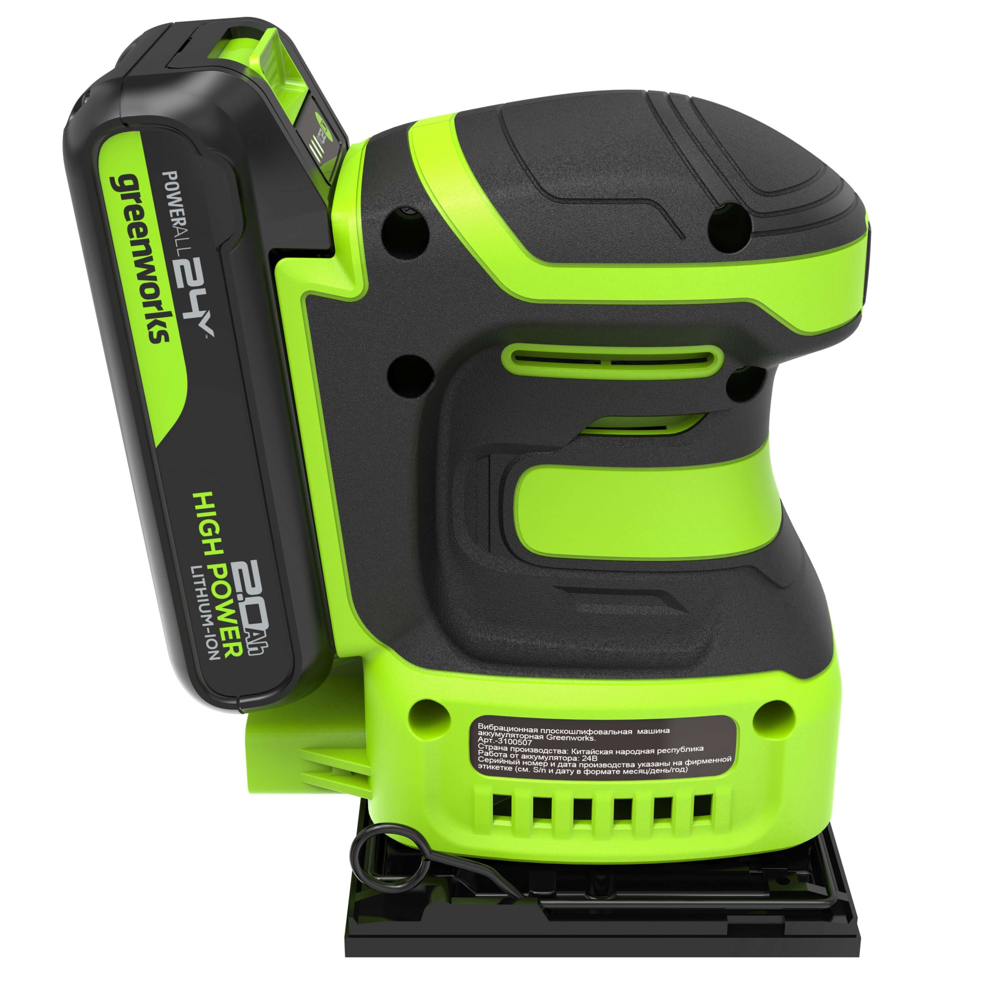 Машина плоскошлифовальная аккумуляторная GREENWORKS G24SS14 3100507CUA